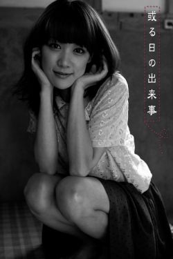 男生贾里