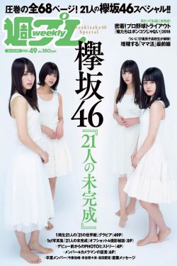 丰满岳疯狂做爰2